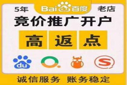 企业在选择sem代运营公司的决策过程与效果